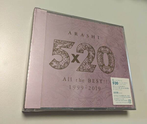 M 匿名配送 4CD 嵐 5×20 All the BEST!! 1999-2019 通常盤 ARASHI 4580117627629