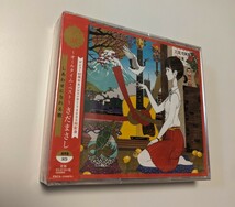 M 匿名配送　さだまさし 天晴 オールタイム・ベスト BEST ３CD 4511760002846_画像1