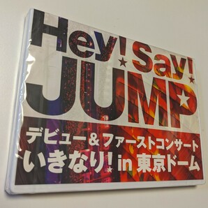 M 匿名配送　新品 DVD Hey!Say!JUMP デビュー&ファーストコンサート いきなり! in 東京ドーム ヘイセイジャンプ　4580117621238