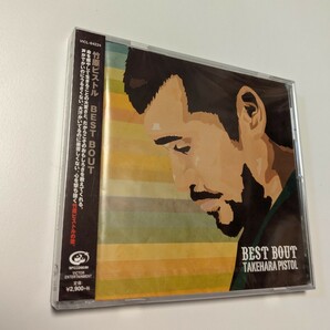 M 匿名配送　新品 竹原ピストル BEST BOUT CD ベスト BEST　野狐禅