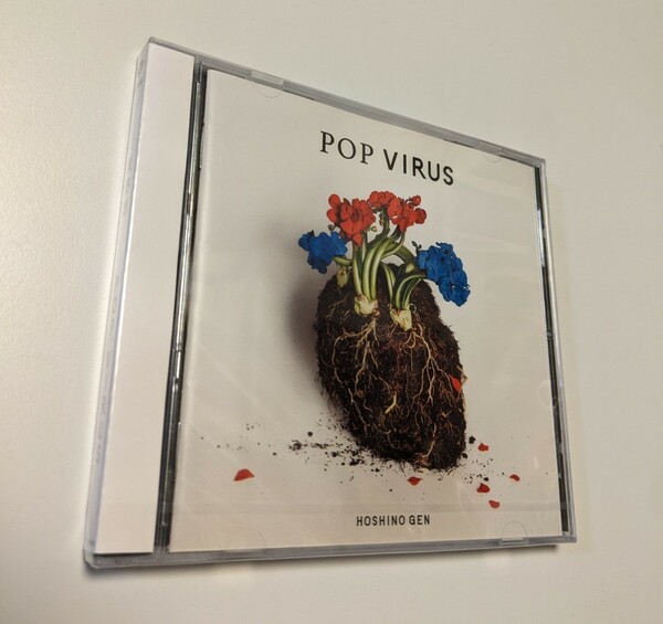 M 匿名配送　CD 星野源 POP VIRUS 通常盤 4988002777419