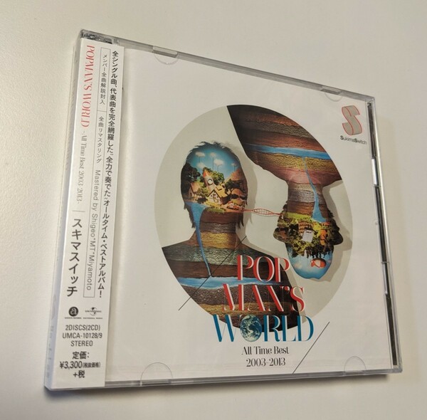M 匿名配送　CD スキマスイッチ POPMAN'S WORLD ～All Time Best 2003-2013～ 4988031253595