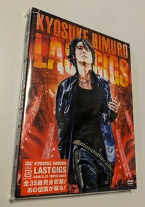 M 匿名配送 DVD 氷室京介 KYOSUKE HIMURO LAST GIGS 通常盤 2DVD 4943674251117