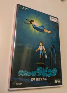 M 匿名配送　天空の城ラピュタ DVD ジブリがいっぱい 宮崎駿 4959241753083