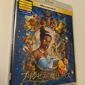 M 匿名配送　新品 プリンセスと魔法のキス MovieNEX Blu-ray+DVD ブルーレイ DISNEY ディズニー 4959241774354