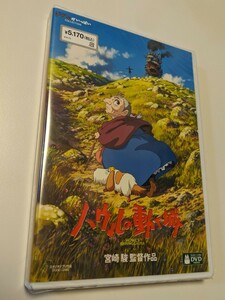 M 匿名配送　ハウルの動く城 DVD ジブリがいっぱい 宮崎駿 4959241753038