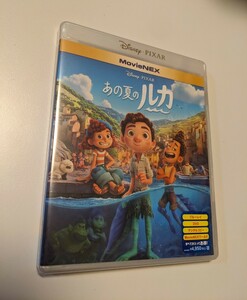 M 匿名配送 Blu-ray＋DVD あの夏のルカ MovieNEX ブルーレイ ディズニー 4959241780959