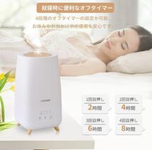 【売り切り価格】加湿器 超音波式 アロマ/次亜塩素酸水対応 3.0L大容量_画像6