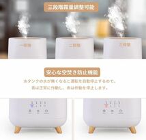 【売り切り価格】加湿器 超音波式 アロマ/次亜塩素酸水対応 3.0L大容量_画像5