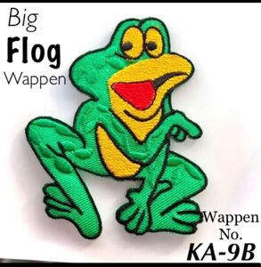 BIGサイズ　無事帰る　カエル　ワッペン 幸運を呼ぶ　蛙　flog ラッキー　お金が カエル無事帰る　ハッピーワッペン 