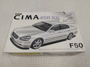 【同梱可】絶版 CIMA 450XV F50 日産 シーマ 2001年式 アオシマ 未組立 アオシマ 1/24