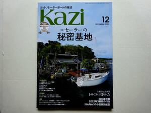  yacht, motorboat. magazine Kazi (.) 2022 year 12 month number 