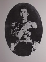 写真集 『海軍兵学校』 江田島・岩国・大原・舞鶴・針尾 秋元書房刊 平成2年発行 定価\12,000.- / 大日本帝国海軍 人物 記録 書籍 古本 _画像4