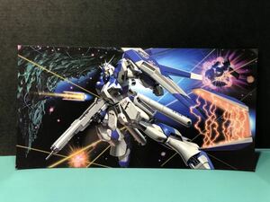 ガンダム画帖 開田裕治 ポストカード BOOSTER限定 ガンプラ パッケージイラスト RX-93-v2 Hi-νガンダム MG 機動戦士ガンダム 逆襲のシャア