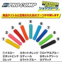 プロコンプ正規品 送料無料　ランドクルーザー 40　BJ、FJ40系 PROCOMP　ES9000　1台分 2-3インチ　キャンセル不可*在庫要確認_画像4