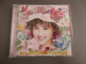 【10-116】SEIKO STORY 松田聖子 CD HIT'S COLECTION 2枚組 