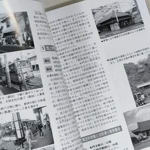 バスジャパン ハンドブックシリーズ R69 東急バス／BUSJAPAN HANDBOOK SERIES Rの画像6