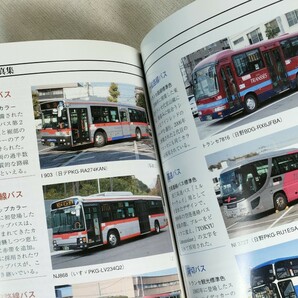 バスジャパン ハンドブックシリーズ R69 東急バス／BUSJAPAN HANDBOOK SERIES Rの画像8