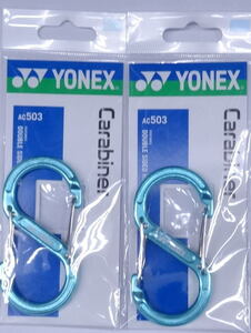 ☆ヨネックス【YONEX】カラビナ AC503 シャインブルー（493）×２個セット　v11