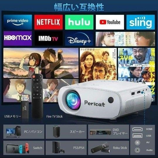 プロジェクター 11000lm 1080P Bluetooth ホームシアター