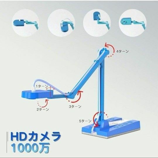 書画カメラ HD 1000万 実物投影機 オンライン マルチアングル フォーカス