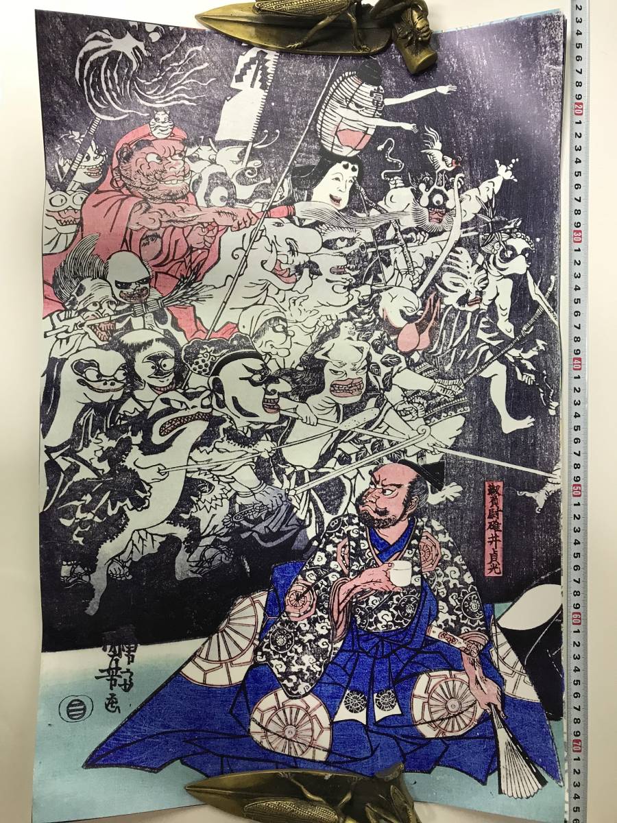 Low price start! Ukiyo-e large poster 40.8 x 60 cm Utagawa Kuniyoshi Ichiyusai Kuniyoshi Saihosha Chosourou Ichimyo Kaichoho, Painting, Ukiyo-e, Prints, others