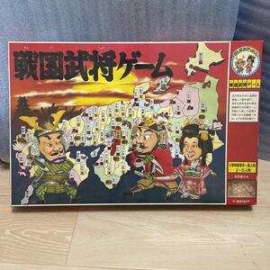 タカトクトイス 戦国武将ゲーム 昭和レトロ 当時物 ビンテージ テーブル ボード ボドゲ アナログ コレクション マニア 