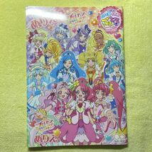 【プリキュアオールスターズ】セイカのぬりえ　3種セット（映画ミラクルリープ、ヒーリングっど）_画像2