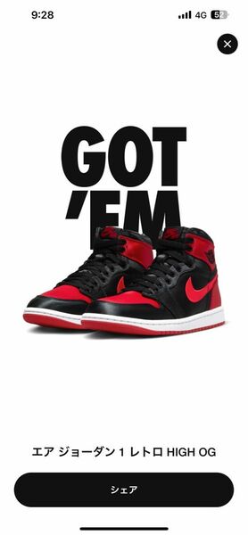 Nike Air Jordan 1 Retro High OG "Satin Bred" サテンブレッド" 27cm