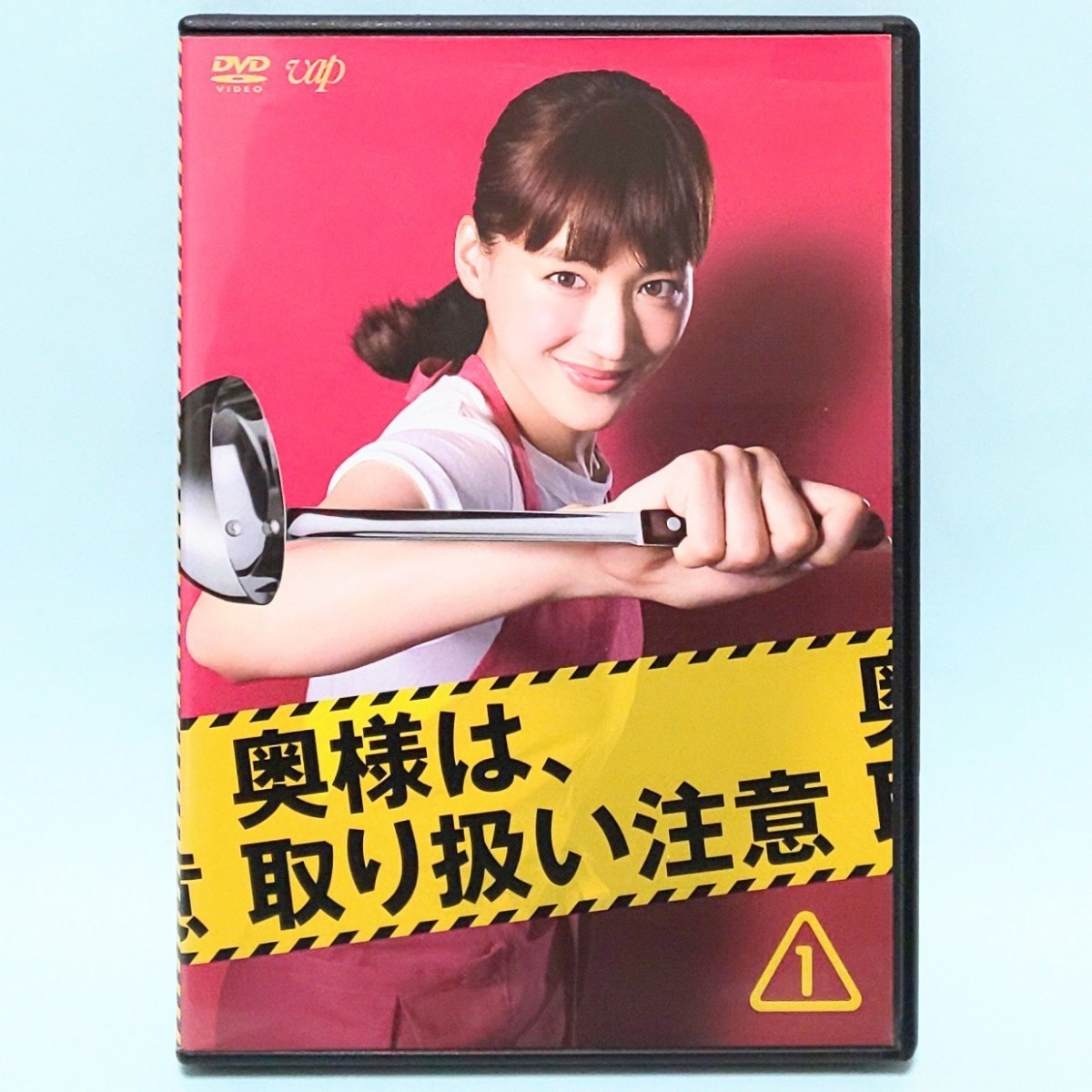 2024年最新】Yahoo!オークション -奥様は、取り扱い注意 dvdの中古品・新品・未使用品一覧 2024年最新】Yahoo!オークション -奥様は、取り扱い注意 dvdの中古品・新品・未使用品一覧