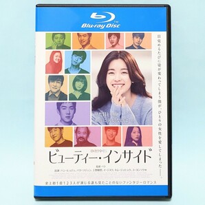 ビューティー・インサイド レンタル版 Blu-ray ハン・ヒョジュ パク・ソジュン 上野樹里 キム・デミョン ト・ジハン イ・ジヌク ペ・ソンウ