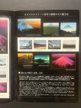☆世界文化遺産登録記念 富士山オリジナルフレーム切手☆_画像4