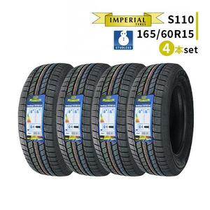 4本セット 165/60R15 2023年製 新品スタッドレスタイヤ IMPERIAL S110 送料無料 165/60/15 スタッドレス