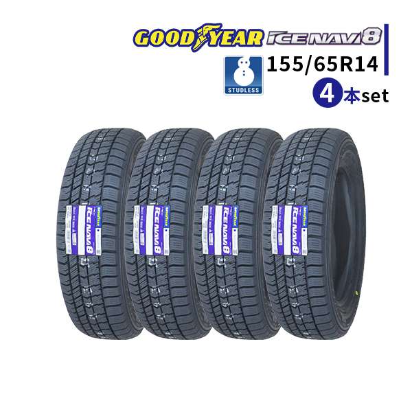 グッドイヤー ICE NAVI 8 155/65R14 75Q オークション比較 - 価格.com