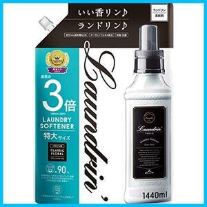 ★1個★ ランドリン 柔軟剤 特大容量 クラシックフローラル 詰め替え 3倍サイズ 1440ml