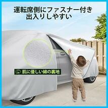 ★自動車3XL:490×190×150cm★ Favoto 車カバー 裏起毛 5層構造 ボディーカバー 車体カバー 自動車カバー サイドのジッパー 紫外線対策_画像4