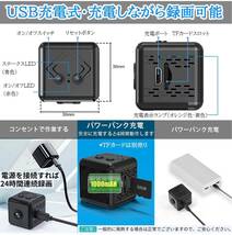 【2点セット】小型カメラ 防犯カメラ WIFI機能付き 録音録画 遠隔監視 動体検知 暗視機能 広角 室内防犯カメラ 監視カメラ_画像6