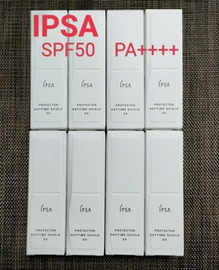 イプサ IPSA プロテクター デイタイムシールド EX （日焼け止め乳液） SPF50 PA++++ 30mL