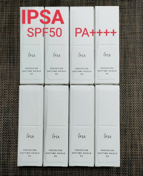 【送料無料】イプサ IPSA プロテクター デイタイムシールド EX （日焼け止め乳液） SPF50 PA++++ 30mL