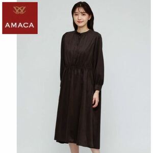 【AMACA】アマカ 定価3.6万 洗える スウェードジャージードレス ロングワンピース 40/Lサイズ相当 ブラウン レディース 日本製