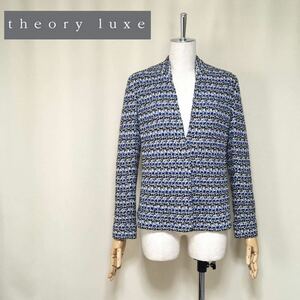 【Theory luxe】セオリーリュクス ツイード ノーカラージャケット 38/Mサイズ相当 ブルー×ブラック系 レディース Vカラー 日本製