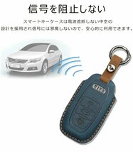 アウディ スマートキーカバー ケース Audi リモコン キー カバー 高級牛革 鍵を守り 汚れ 滑り 傷防止 Audi用新型 ☆3色/多形状選択/1点_画像4