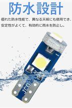 T5 LED メーター球 ウェッジ球 led t5 メーター球 バルブ メーター球 パネル球 エアコン球 ホワイト 3030-3SMD 10個セット ☆7色選択/1点_画像5