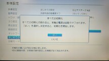 500GB★14年★東芝/REGZA☆HDD/BDレコーダー★DBR-Z510★2番組同時録画★3D対応機 （9009）_画像6