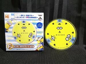 怪盗グルー ミニオン ガラスプレート MINIONS tw32