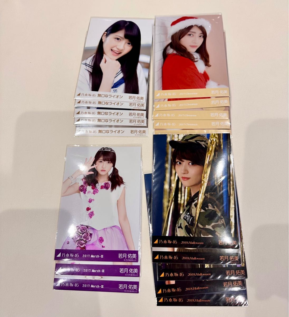 星野みなみ 若月佑美 和田まあや オリエンタルラジオ サイン クリア