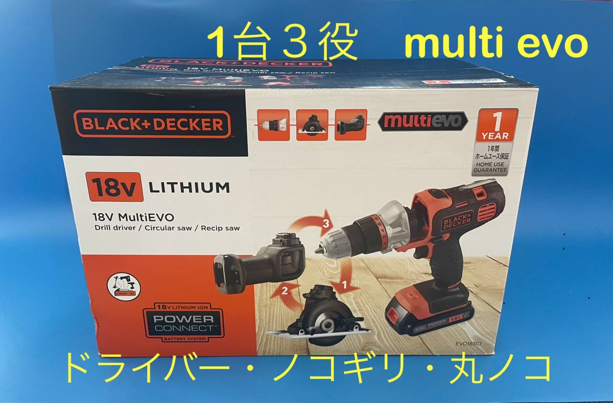 2023年最新】ヤフオク! - 電動工具セット(電動工具 工具、DIY用品)の