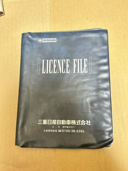 LICENCE EILE 日産 車検証入れ ケース 三重日産 送料込み 送料無料