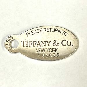 TIFFANY&Co. ティファニー ペンダントトップ オーバルプレート シルバーアクセサリー 925刻印 4.3×2.1cm 12g ティファニーネックレス 