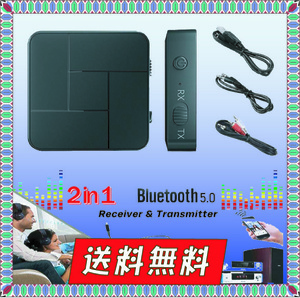 2-in-1 Bluetoothオーディオレシーバー,aux rcaトランスミッター,3.5mmジャック,PC,車,ヘッドフォン,コンピューター用